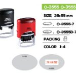 New Company Rubber Stamp