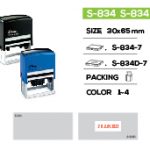 JLT | DMCC New Made Company Rubber Stamp